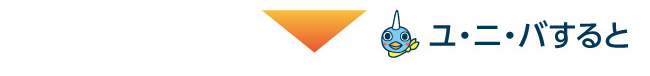 banzai_02