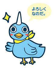 unibird