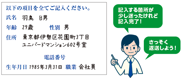 before01
