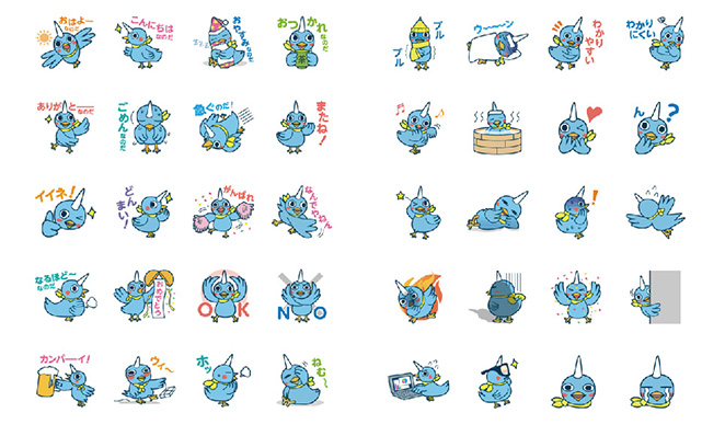 ユニバードさんスタンプ一覧