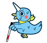 白杖を持つユニバードさん