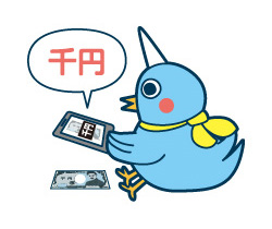 ユニバードさん