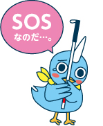 ユニバードさん